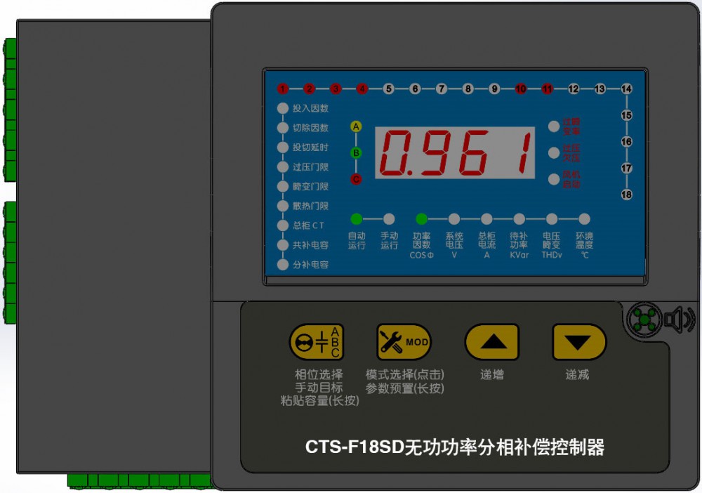 CTS-D系列无功补偿控制器
